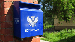 Белгородцы обсудили планируемый ремонт 59 отделений почтовой связи