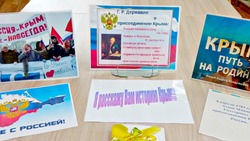 Выставка об истории Крыма открылась в Грайворонском селе Головчино