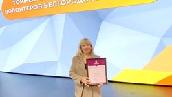 Грайворонка Людмила Микус отмечена Благодарственным письмом минкультуры Белгородской области