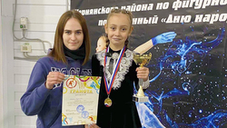 Грайворонка Дарья Чуфичёва заняла первое место в соревнованиях юных фигуристов