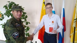 Грайворонский школьник Станислав Кошутин награждён медалью «Юнармейская доблесть» III степени