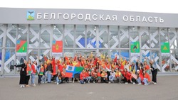 Делегация из Белгородской области отправилась на Всемирный фестиваль молодёжи-2024 
