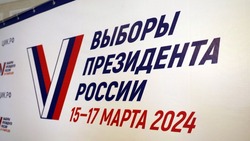Голосование на выборах Президента Российской Федерации стартовало в Грайворонском городском округе