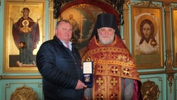 Белгородское духовенство отметило грайворонца почётным знаком 