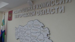 Партия «Новые люди» получила отказ на участие в выборах в Совет депутатов
