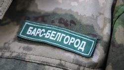 Вячеслав Гладков: бойцы «БАРС-Белгород» прошли обучение для восстановления подачи коммунальных услуг