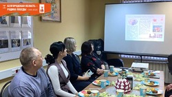 Грайворонцы провели презентацию проекта семейного альбома «О любви к Родине простыми словами»