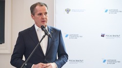 Вячеслав Гладков рассказал об открытии профильных дорожных классов в 2025 году