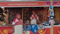 Грайворонские мастерицы побывали на межрегиональном фестивале «Русское поле»