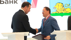 Белгородская область и МСП Банк подписали соглашение о сотрудничестве