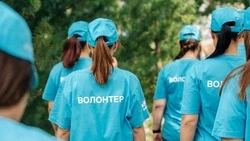Материал