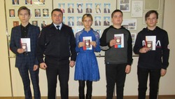 Четыре юных грайворонца получили паспорта граждан Российской Федерации