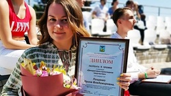 Грайворонка получила областную премию «Молодость Белгородчины»