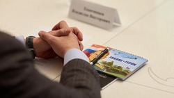 В Белгородской области подвели итоги деятельности общества «Знание»