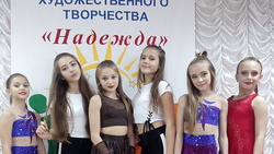 Студия танца Dance family приняла участие в областных конкурсах