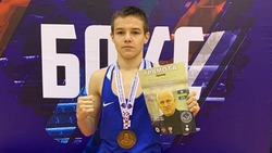 Боксёр из Грайворона одержал победу на всероссийских соревнованиях