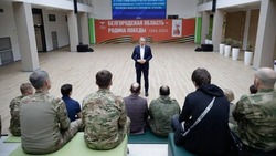  Вячеслав Гладков: «Дали старт программе «Сталь» для бойцов СВО»