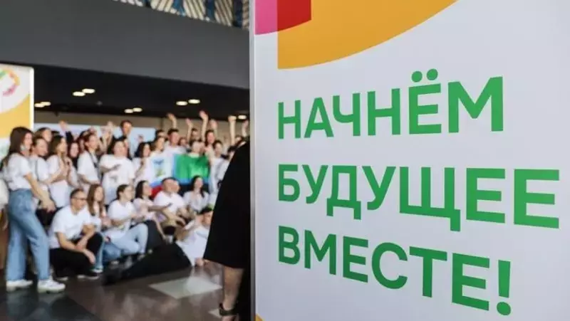 Молодые белгородцы смогут подать заявку на участие в конкурсе «Росмолодёжь.Гранты»