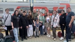 Материал