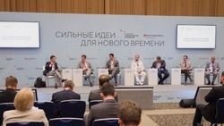 Белгородцы смогут стать участниками третьего форума «Сильные идеи для нового времени»
