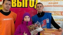 Грайворонцы собрали гуманитарную помощь для бойцов в зоне СВО