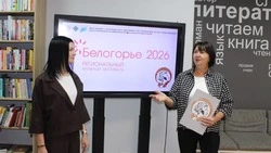 Площадка десятого регионального книжного фестиваля «Белогорье» открылась в Грайвороне