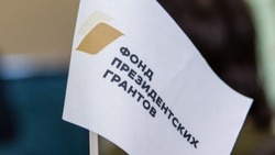 Два грайворонских проекта победили в первом конкурсе 2025 года Фонда президентских грантов