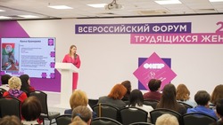 Грайворонка отмечена дипломом премии «Мягкая сила»