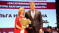 Директор ЦКР села Головчино удостоена звания «Заслуженный работник культуры Белгородской области»