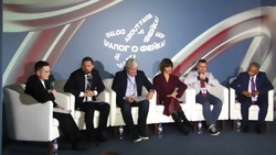 Представители Белгородской области приняли участие в международном форуме «Диалог о фейках 2.0»