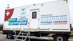 Вячеслав Гладков – о работе «Поезда здоровья» в ПВР Старого Оскола 