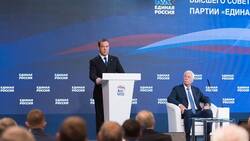 «Единая Россия» доложилась о выполнении предвыборной программы 2016 года