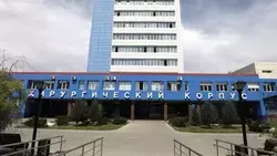Материал