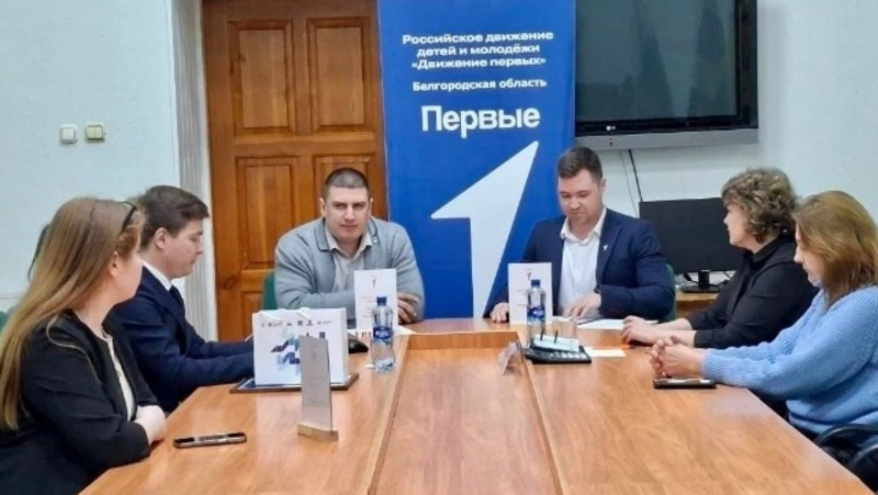 Грайворонские активисты Движения Первых подвели итоги работы