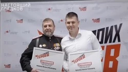 Белгородцы подвели итоги первого этапа регионального проекта «Время СВОих героев»