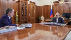 Материал