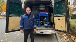 Материал