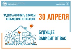 Налоговая служба дала разъяснение по уплате налога на имущество физических лиц для участников СВО