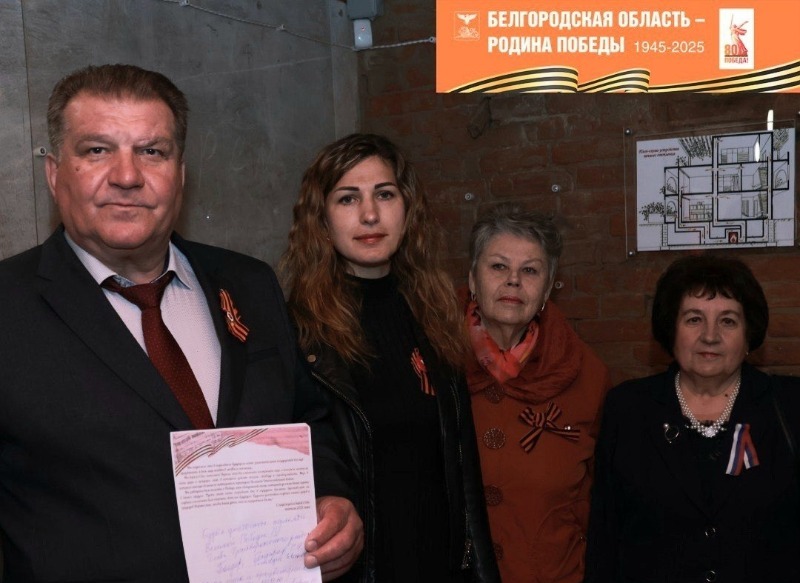 Грайворонцы отправили послание потомкам в капсуле времени