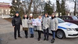Грайворонские полицейские совместно с волонтёрами провели акцию «Коляска»
