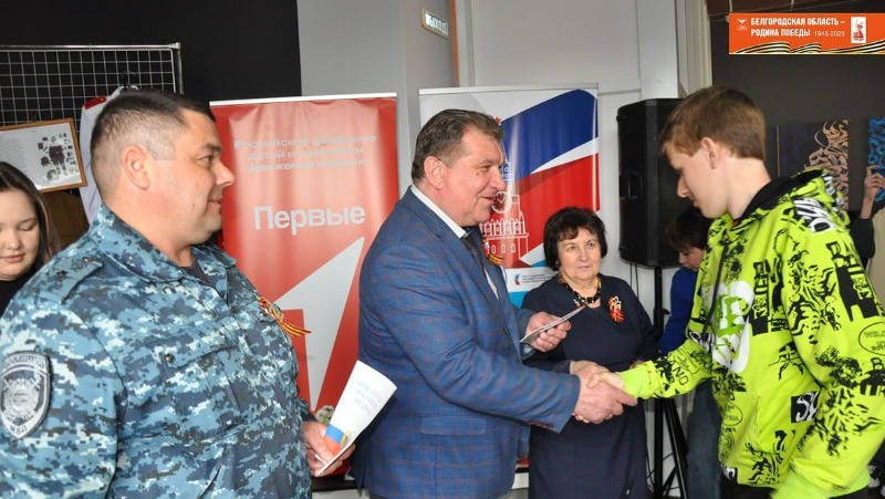 Церемония вручения паспортов гражданам России прошла в Грайворонском штабе Победы