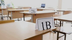 Белгородские девятиклассники сдали свой первый экзамен вчера 