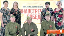 Грайворонский ансамбль «Берислава» стал лауреатом 1 степени областного конкурса «Навстречу Победе»