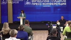 Материал