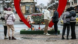 Материал