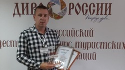Грайворонец вошёл в число победителей всероссийского конкурса «Диво России» в третий раз