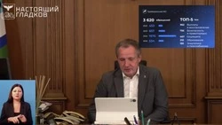 Вячеслав Гладков провёл юбилейный 500-й прямой эфир «10 вопросов губернатору»