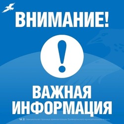 Новый сигнал сирены будет предупреждать грайворонцев о возможной атаке вражеских беспилотников