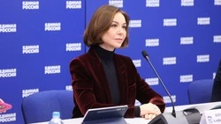 Материал
