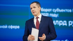 Вячеслав Гладков ответит на вопросы белгородцев 29 апреля
